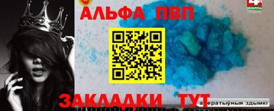 2c-b Апшеронск