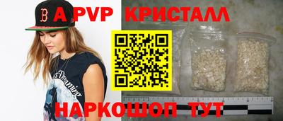 mdpv Аргун