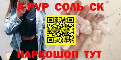спиды Малоярославец