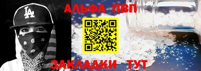 2c-b Апшеронск