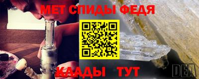 соль ск Мариинск
