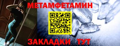 2c-b Апшеронск