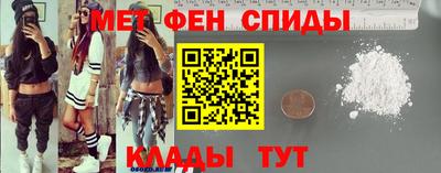 соль ск Мариинск