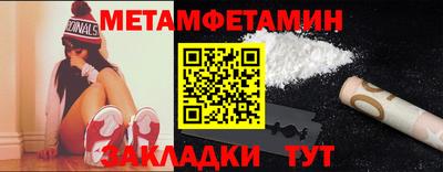 спиды Малоярославец