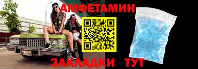 спиды Малоярославец
