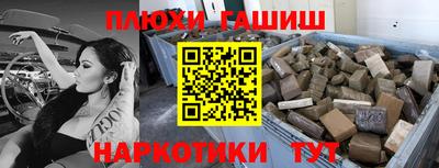 бутират Малгобек