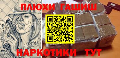 бутират Малгобек