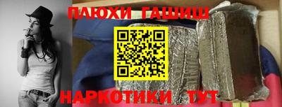 бутират Малгобек