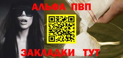 бошки Апрелевка