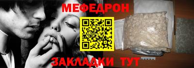 бутират Малгобек