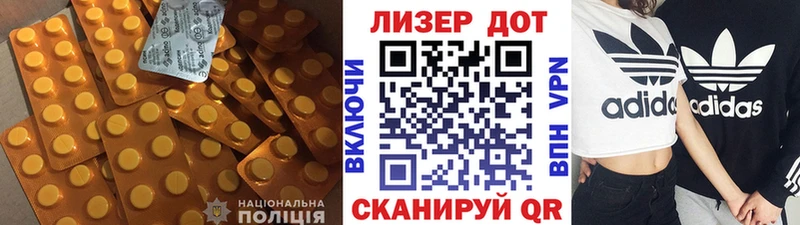 Лсд 25 экстази ecstasy  Невинномысск 