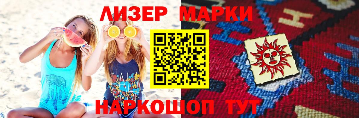 LSD-25 экстази кислота  Лсд 25 экстази кислота  Невинномысск 