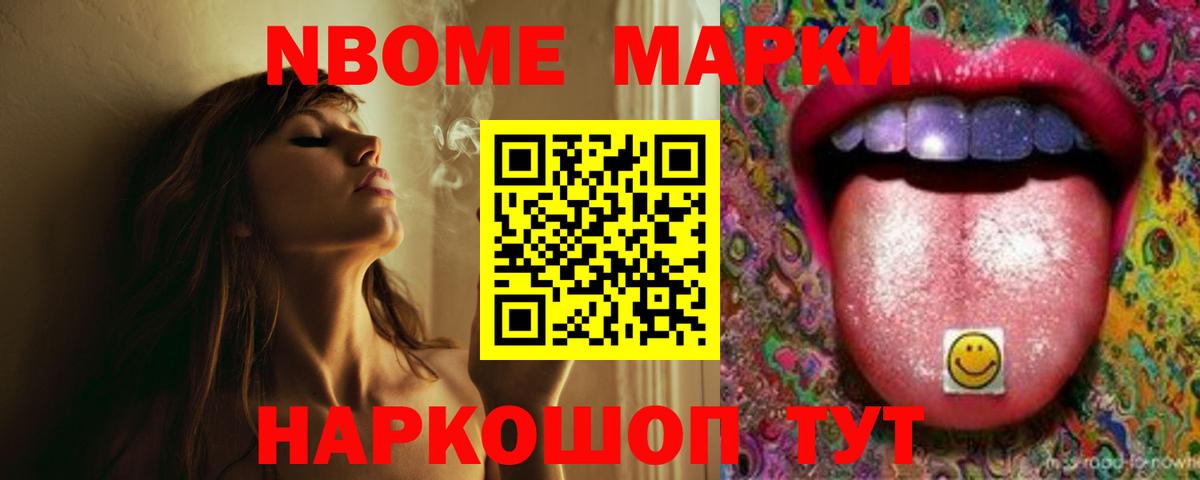 ЛСД экстази кислота Невинномысск