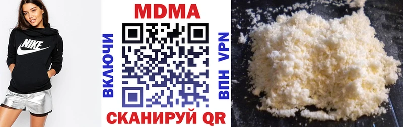 МДМА молли  Невинномысск 