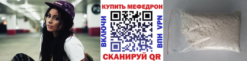 сколько стоит  Невинномысск  Меф кристаллы 