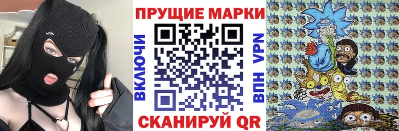Марки NBOMe 1,5мг  Невинномысск 