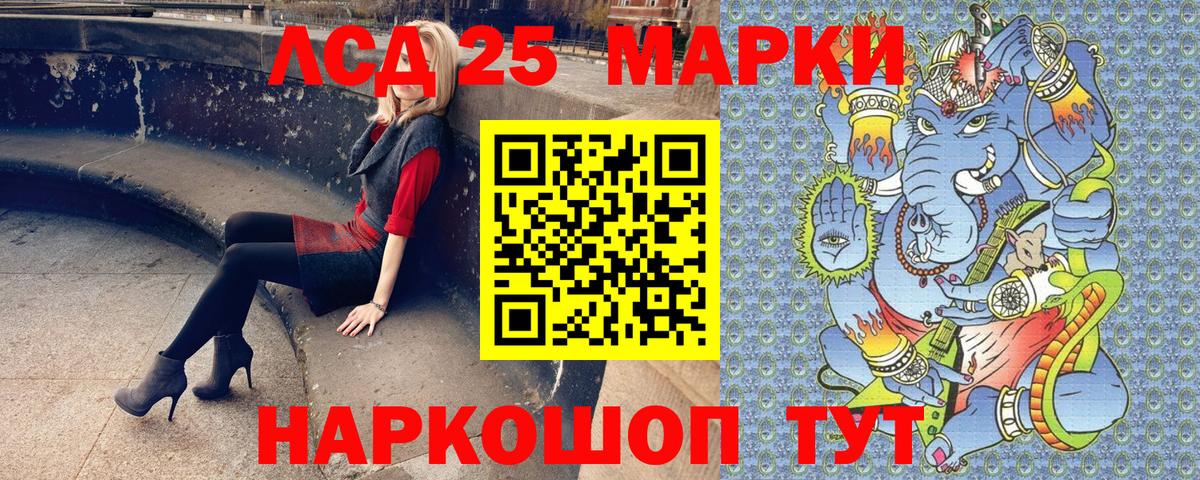 Марки NBOMe 1500мкг Невинномысск