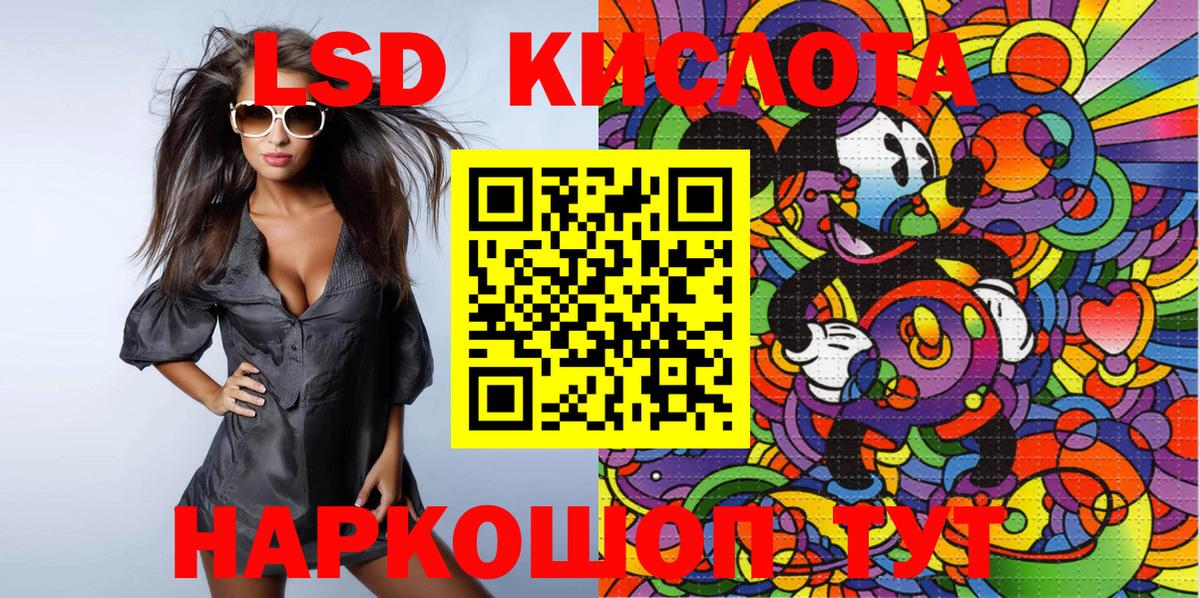 Марки NBOMe 1500мкг  Марки NBOMe 1500мкг  Невинномысск 