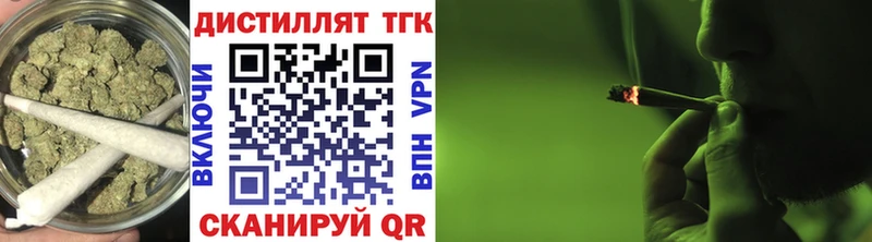 Дистиллят ТГК THC oil  магазин продажи наркотиков  Невинномысск 