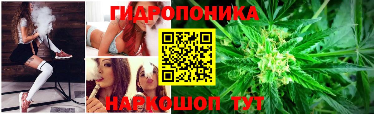 Каннабис планчик  МАРИХУАНА THC 21%  Невинномысск  Вход с VPN  Шишки марихуана Bruce Banner 